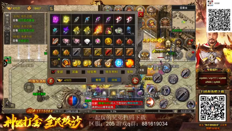 【2022-04-12 02点场】秦虹1994：秦虹：兄弟们！晚上好！