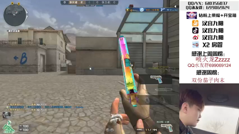 【2022-04-11 20点场】汉宫九阳：帮打排位/秒上号/送钻粉打荣耀。