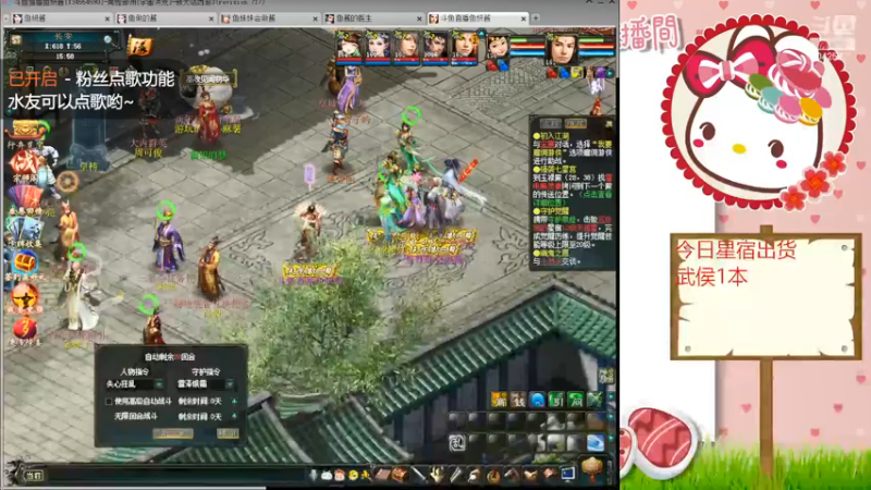 【2022-04-11 15点场】鱼妍酱：大脸女主播 10425471