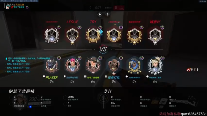 【2022-04-07 10点场】K118吗：梦到OW2开放测试了