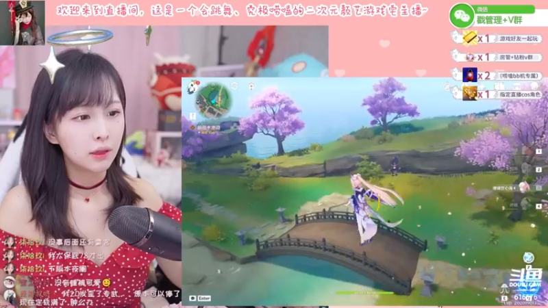 【2022-04-11 23点场】六喵喵喵丶：【60帧】喵的下饭日常~