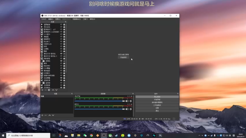 【2022-04-12 20点场】瓜皮蛙蛙：【青蛙】周一休息一天