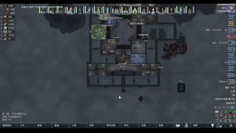 【2022-04-12 13点场】雨龙哉：环世界 崩盘之人菜瘾大