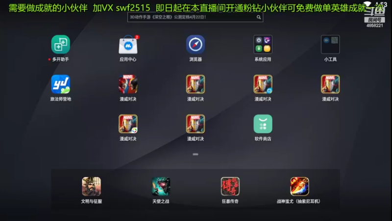 【2022-04-10 16点场】再見如漪：OK哥的振奋荷兰弟上分可以呀