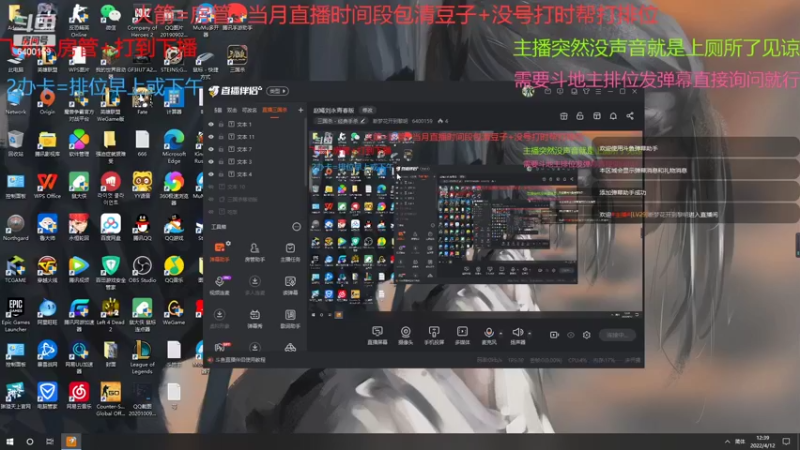 【2022-04-12 12点场】断梦花开到黎明：赵嫣刘永青春版