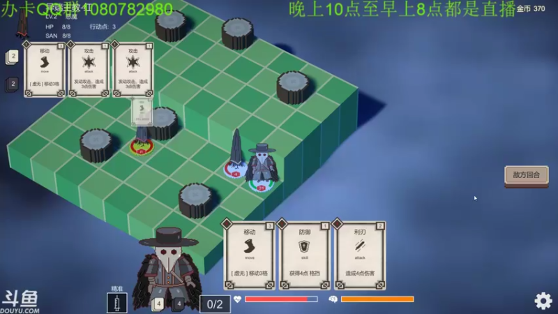 【2022-04-12 07点场】咸鱼超人小D：深夜恐怖新游戏~