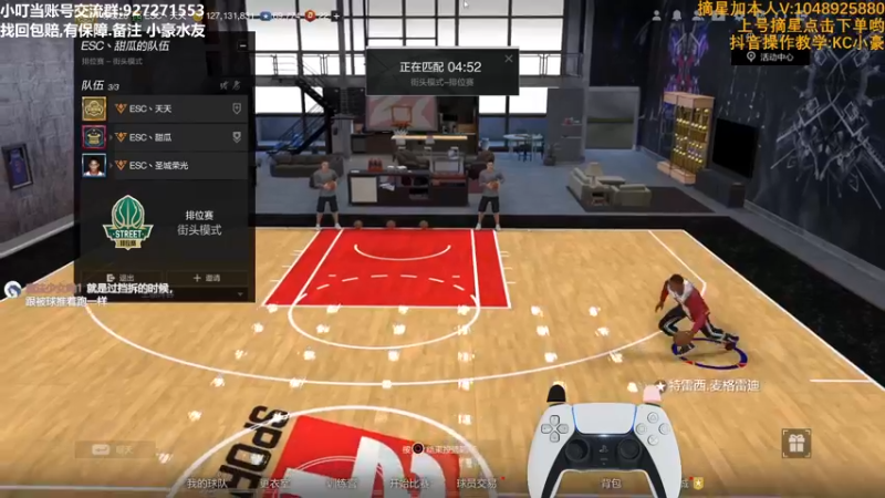 【2022-04-09 20点场】KC丶小豪：名人堂随便打