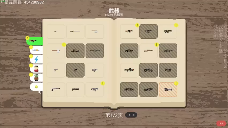 【凡尘困】：这像素僵尸绝了啊