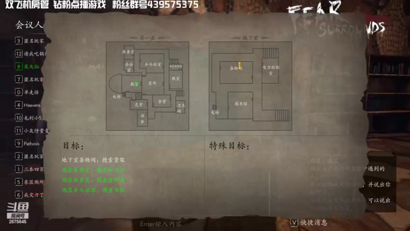 【2022-04-09 22点场】渝万丶有个村长叫影帝：今天狼人一个跑不了