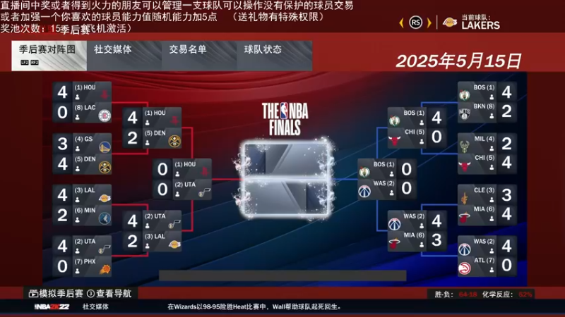 【2022-04-04 20点场】喝不完的可乐：小乐：NBA2K22大联盟第四赛季总决赛