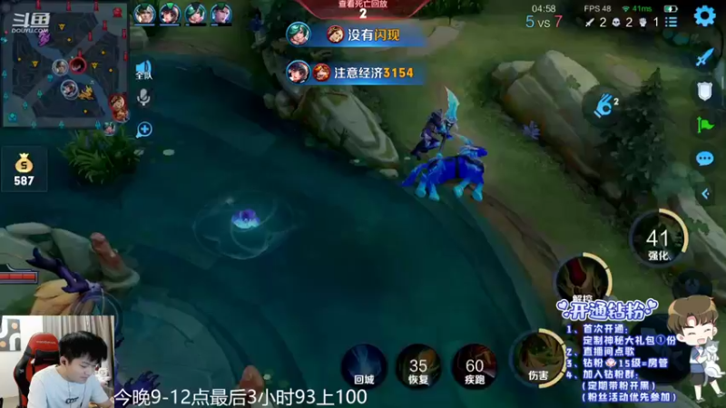 【2022-04-12 13点场】韩跑跑ovo：全能高手~负战绩发2000电卷