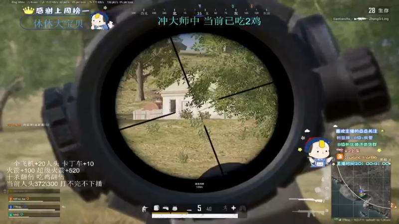 【2022-04-11 02点场】晚辞77：千6赛季末冲大师 进来看看～