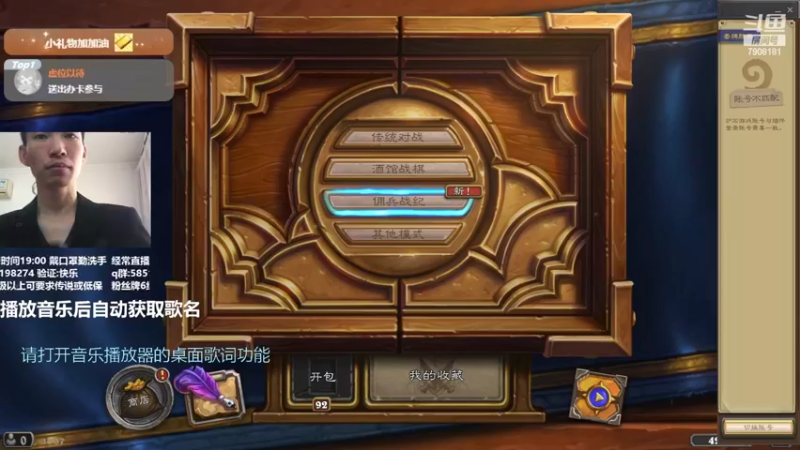 【2022-04-10 10点场】发牌员仅一：直播：蓝白t7零星冲传回坑卡组