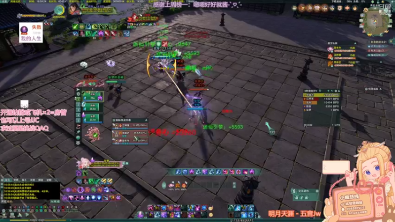 【2022-04-11 16点场】小小幽酱：【蛊幽幽】小幽热线正在通话中