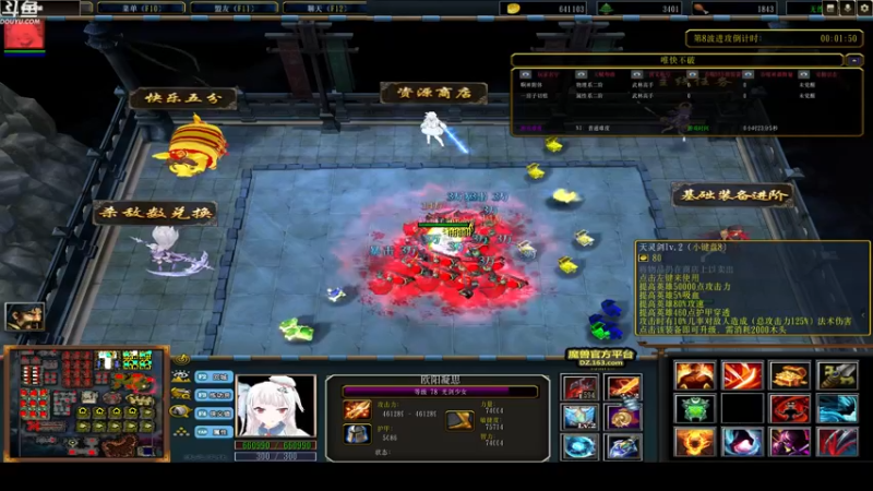 【2022-04-12 02点场】wenshen589：哪有这么容易倒下！