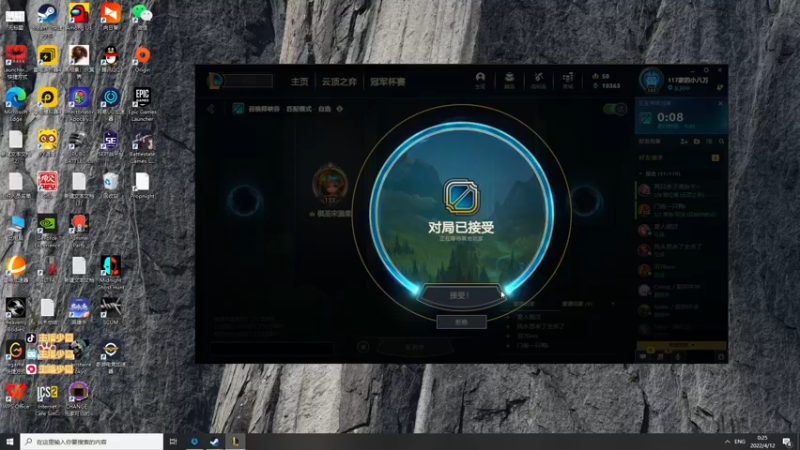 【2022-04-12 00点场】少囧丶：少囧：英雄联盟北京第一艾克