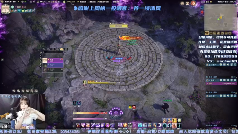 【2022-04-11 20点场】一只蓝泠：蓝泠：新版本萌新导师