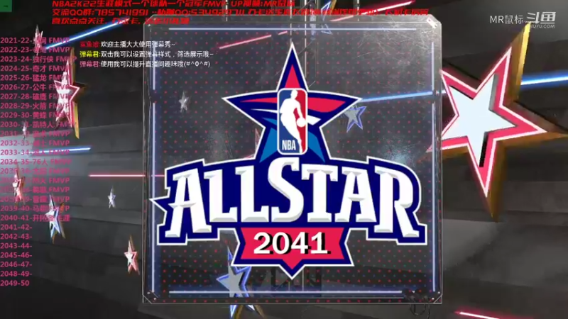 【NBA2K】MR鼠标的全明星扣篮精彩时刻 20220329 12点场(5)