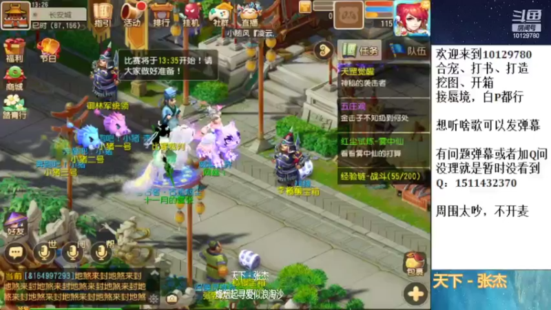 【2022-04-09 13点场】走夜路的老猫：蜃境随便打打了~