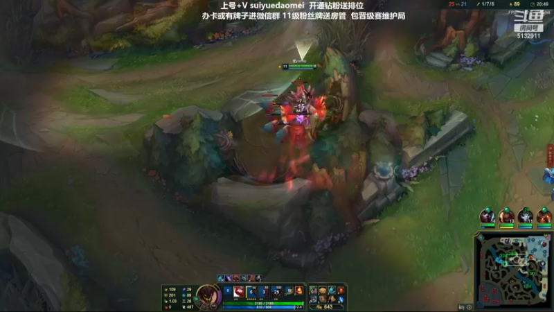 【2022-04-11 22点场】岁月刀妹：刀妹天花板 班德尔上个王者