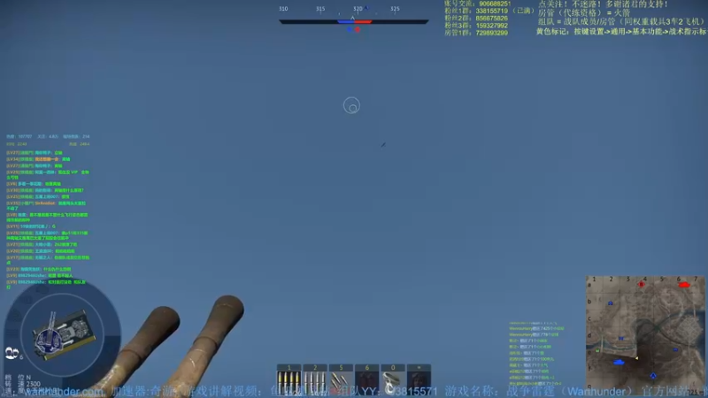 【2022-04-11 22点场】战争雷霆老铁：【战争雷霆国际服】空陆一体仿真战争网游