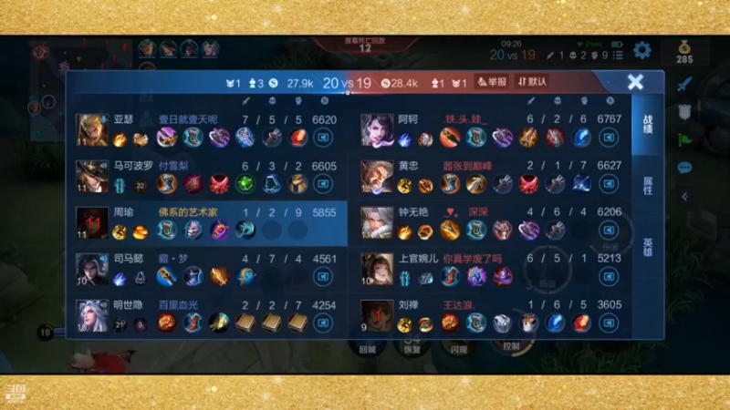 【2022-04-07 02点场】张公子的钓鱼台：赛季末的王者局