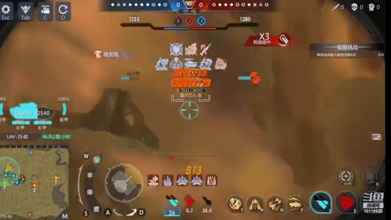 【2022-04-11 22点场】神怒流云飞沙：流云飞沙的直播间