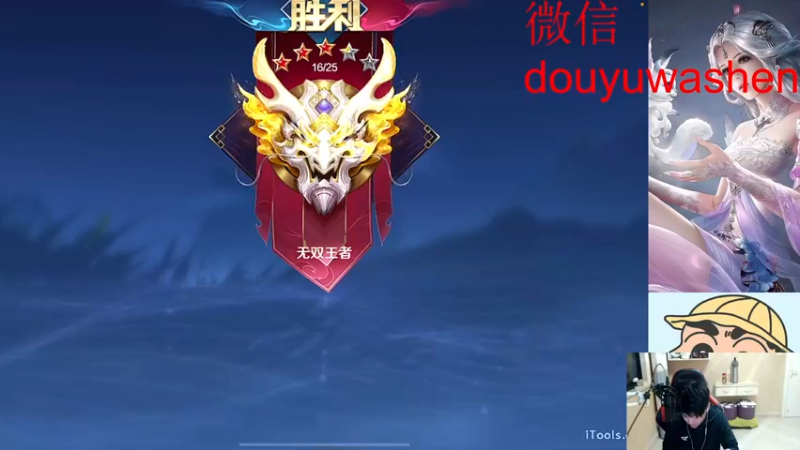 【2022-04-12 01点场】小小青蛙笑i：铁人蛙：你是大笨猪