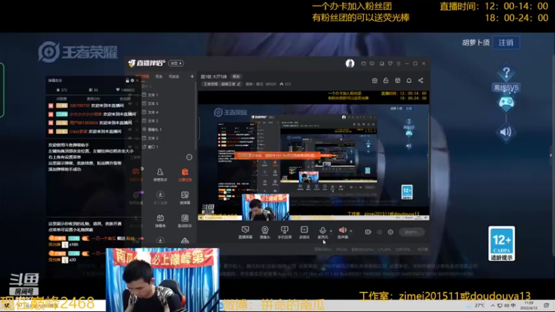 【2022-04-12 11点场】爱鱼丶南瓜：国1铠 大厅5排