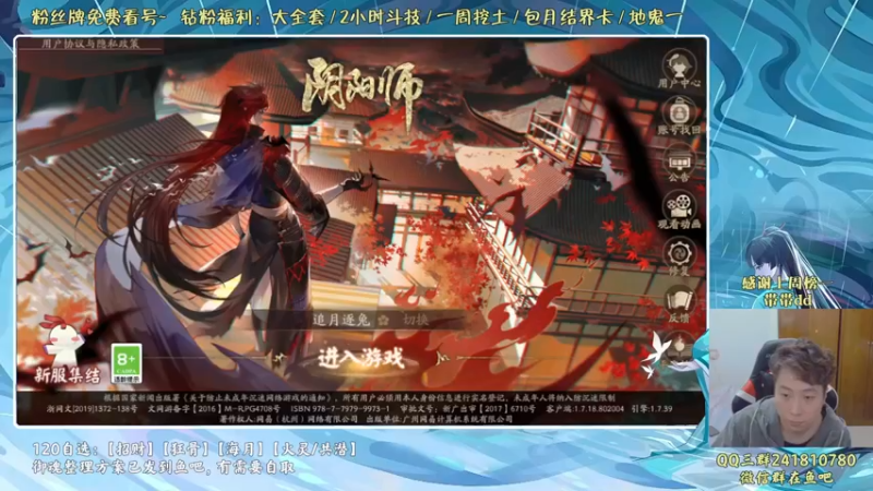 【2022-04-11 18点场】血墨丶：血墨丶全能做号King