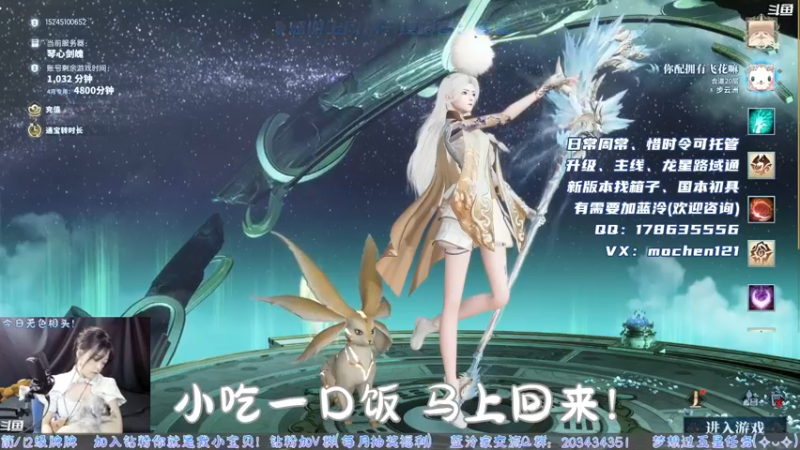 【2022-04-10 19点场】一只蓝泠：温柔姐姐带你玩转新版本