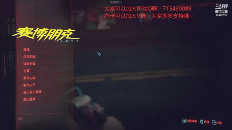 【2022-04-12 00点场】宗仁W：《赛博朋克2077》欢迎来到夜之城