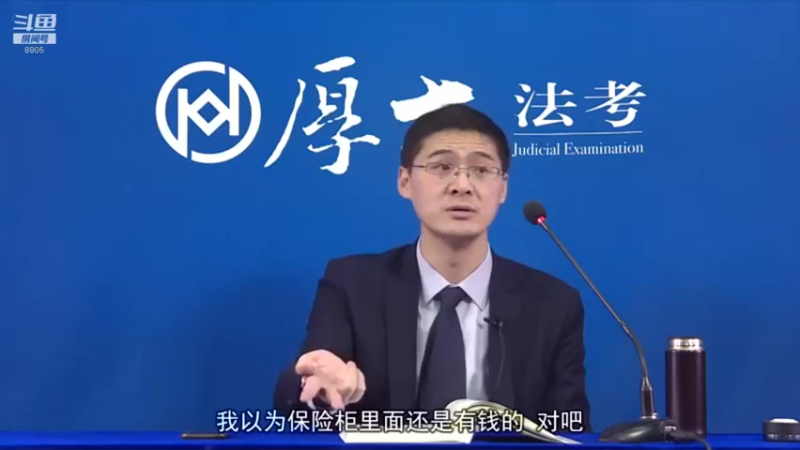 【2022-04-12 14点场】厚大法考官方：罗翔：真正的爱情是什么？