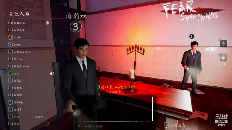 【2022-04-12 19点场】正经人令北：【令北】 十点开会