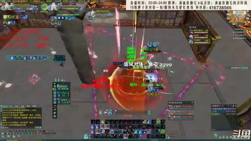 【2022-04-12 12点场】卷毛毛毛丶：【霸刀视角】单排怒冲2800！