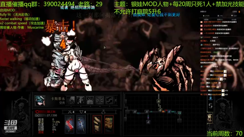 【2022-04-12 00点场】下人灰：在疯狂之后~打祖产开建筑！