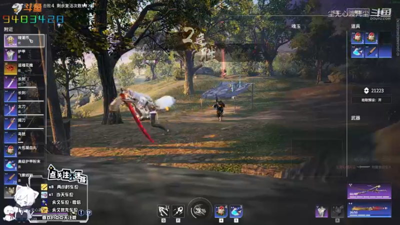 尘无心永劫无间日常集锦 (34)