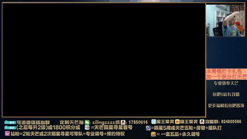【2022-04-12 16点场】魔王紫灵：紫灵:天芒破防大师