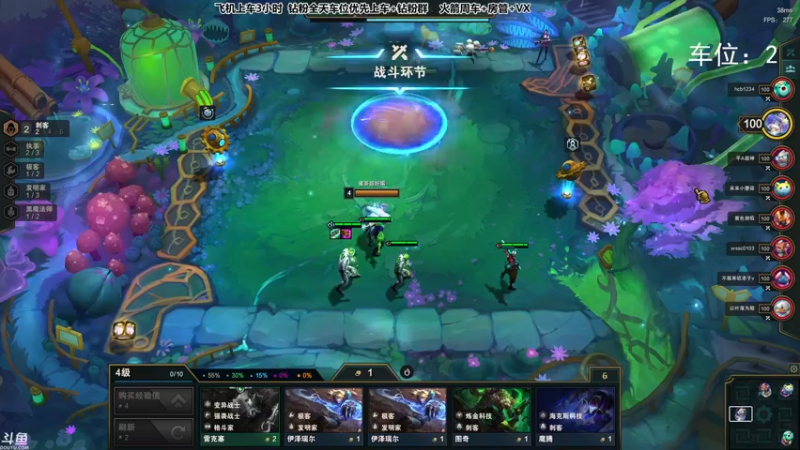 【2022-04-11 21点场】蜜茶Aimee：有车位❤想和你玩游戏的每一天