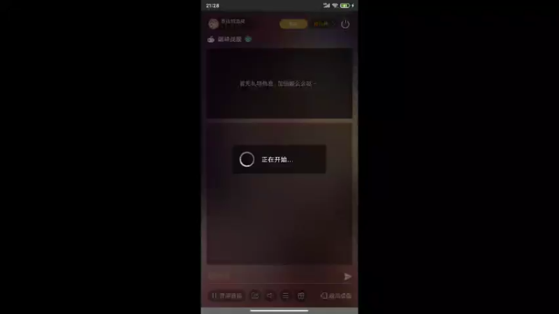 【2022-04-12 21点场】泰达的海战：泰达的海战