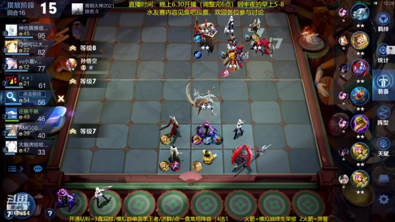【2022-04-12 20点场】甄知棒：吕布婉儿1V10，声法枪炮弟妹法