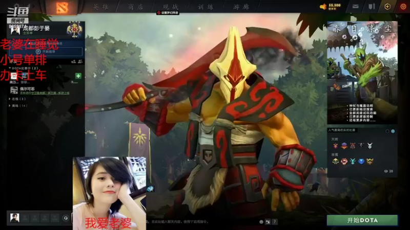 【2022-04-11 10点场】Lilly吃土豆：德语/英语老师上超凡3