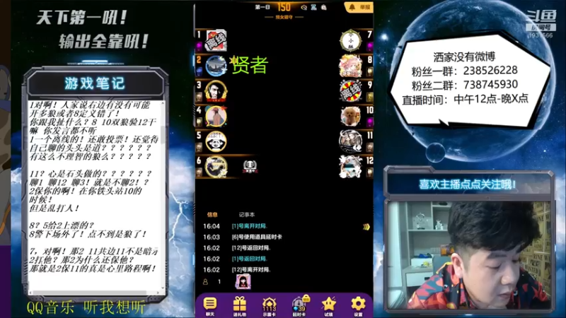 【2022-04-12 16点场】天下第一吼：外瑞古德~好好好！！！