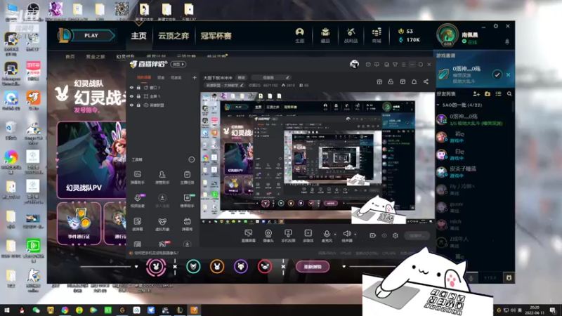 【2022-04-11 20点场】欢颜ZG：大厨下饭冲冲冲