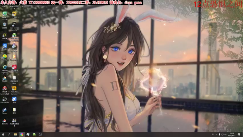 【2022-04-11 19点场】老田啦：【二哥】往日不再