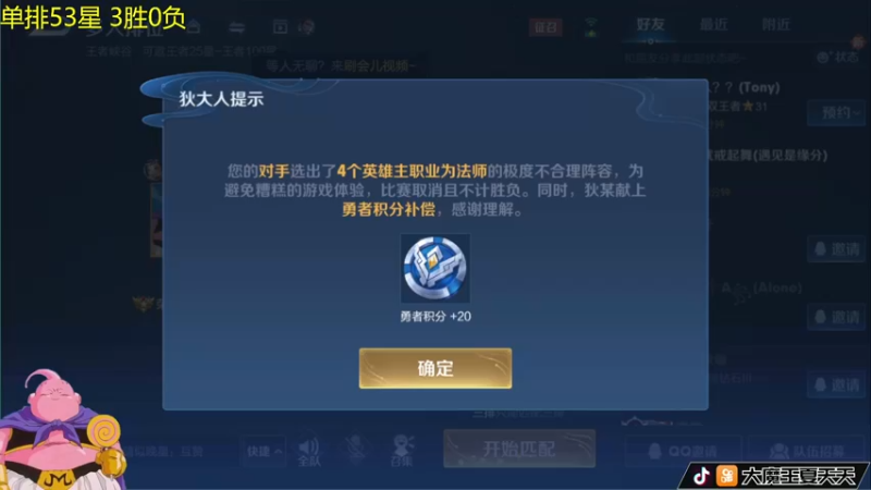 【2022-04-12 08点场】大魔王夏天天丶：赛季末教你版本射手之子上分！