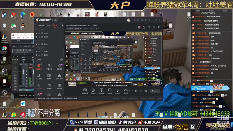 【2022-04-11 08点场】大户呀：做我的猫！猫咪细致教学！