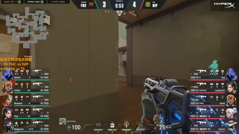 【2022-04-12 02点场】解说雨童：解说雨童：XIA vs TL