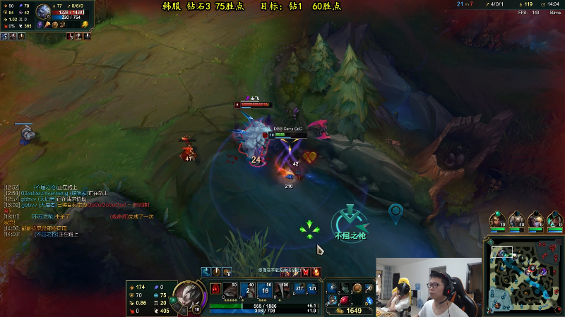 【英雄联盟】余小C真的很强的精彩时刻 20220412 16点场