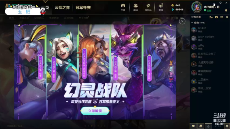 【2022-04-11 13点场】灬残丿月灬：月：在对的时间，听对的歌